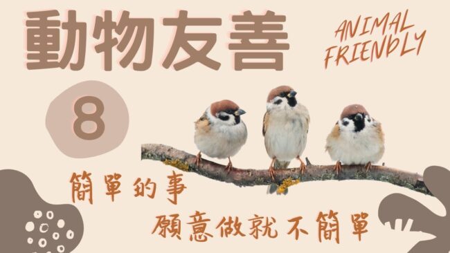 animal friendly easy thing