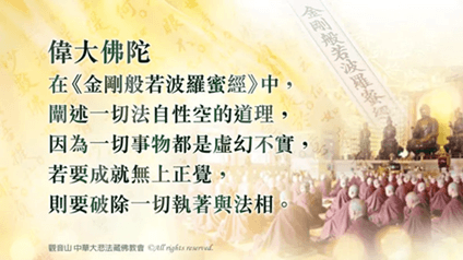 煙供是什麼？煙供有用嗎？煙供時間有規定嗎？煙供的功效有哪些？ - 菩提願心